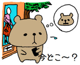 Kumagoro of a Bear sticker #14053828