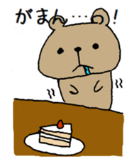 Kumagoro of a Bear sticker #14053829