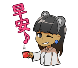 Happy Megan Bear sticker #14053830