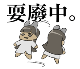 Happy Megan Bear sticker #14053839