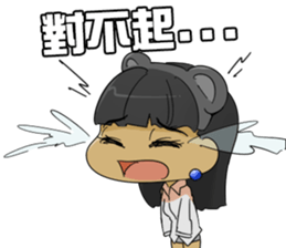 Happy Megan Bear sticker #14053841