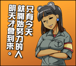 Happy Megan Bear sticker #14053847