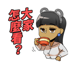 Happy Megan Bear sticker #14053853