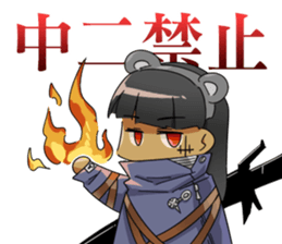 Happy Megan Bear sticker #14053867