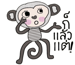 Cool Juck Juck sticker #14053911