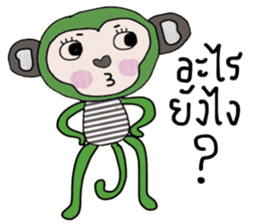 Cool Juck Juck sticker #14053913