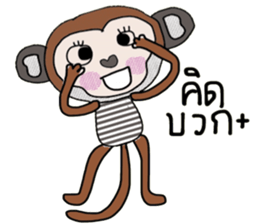 Cool Juck Juck sticker #14053920