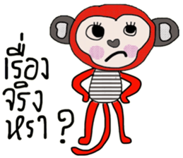 Cool Juck Juck sticker #14053928