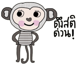 Cool Juck Juck sticker #14053931