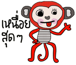 Cool Juck Juck sticker #14053932