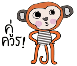 Cool Juck Juck sticker #14053936