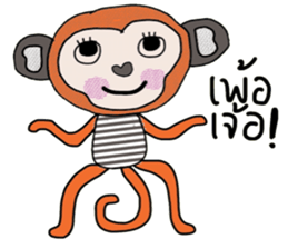 Cool Juck Juck sticker #14053937