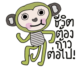 Cool Juck Juck sticker #14053940