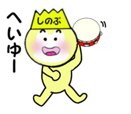 stickers for SHINOBU sticker #14054049