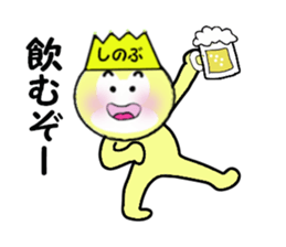 stickers for SHINOBU sticker #14054050