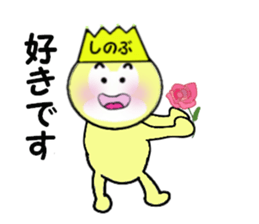 stickers for SHINOBU sticker #14054051