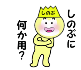 stickers for SHINOBU sticker #14054052