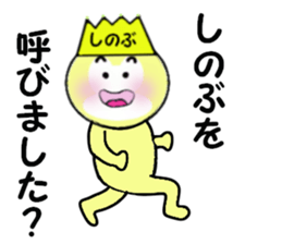 stickers for SHINOBU sticker #14054053