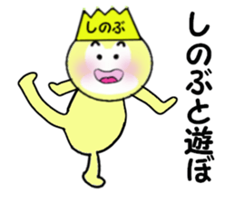 stickers for SHINOBU sticker #14054054