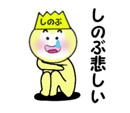 stickers for SHINOBU sticker #14054055