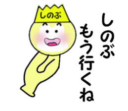 stickers for SHINOBU sticker #14054056