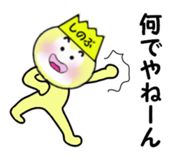 stickers for SHINOBU sticker #14054057