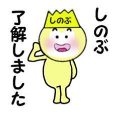 stickers for SHINOBU sticker #14054058