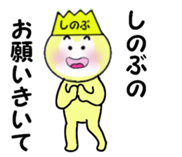 stickers for SHINOBU sticker #14054059