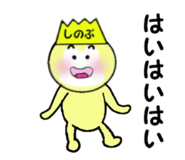 stickers for SHINOBU sticker #14054060