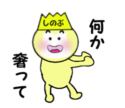 stickers for SHINOBU sticker #14054062