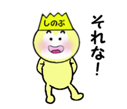 stickers for SHINOBU sticker #14054063