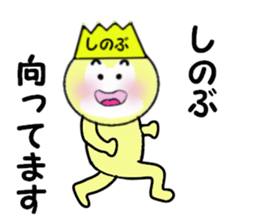 stickers for SHINOBU sticker #14054064