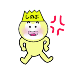 stickers for SHINOBU sticker #14054065