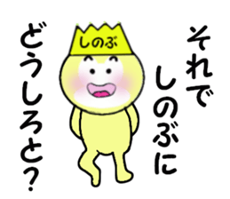 stickers for SHINOBU sticker #14054066