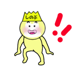 stickers for SHINOBU sticker #14054067