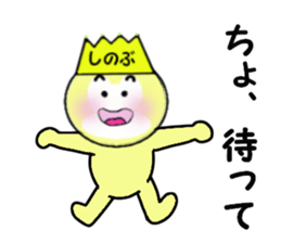 stickers for SHINOBU sticker #14054069