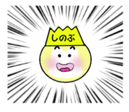 stickers for SHINOBU sticker #14054070