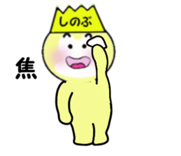 stickers for SHINOBU sticker #14054071