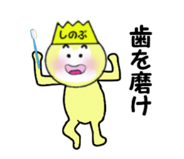 stickers for SHINOBU sticker #14054072