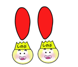 stickers for SHINOBU sticker #14054074