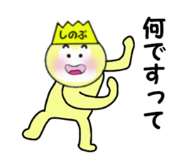 stickers for SHINOBU sticker #14054075