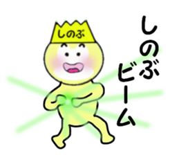 stickers for SHINOBU sticker #14054076