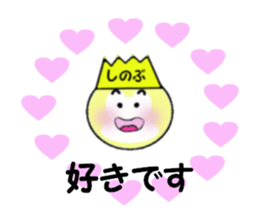 stickers for SHINOBU sticker #14054077