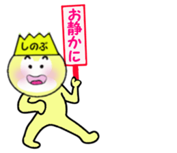 stickers for SHINOBU sticker #14054078