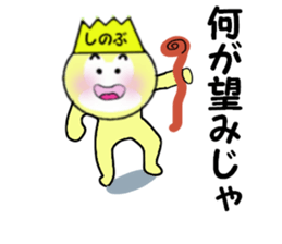 stickers for SHINOBU sticker #14054079