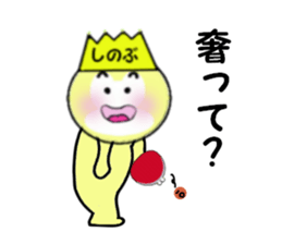 stickers for SHINOBU sticker #14054081