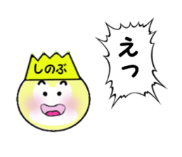 stickers for SHINOBU sticker #14054083