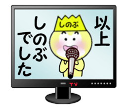 stickers for SHINOBU sticker #14054085