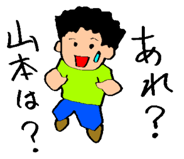 Mr. Yamamoto!Mr. Yamamoto!Mr. Yamamoto! sticker #14054089