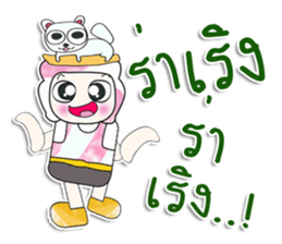 Mr. Dorara. I love cat. ^_^ sticker #14054265